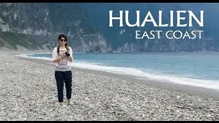 🌊{Trip} HUALIEN EAST COAST the BEST OF TAIWAN! (花蓮東海岸三日遊 )