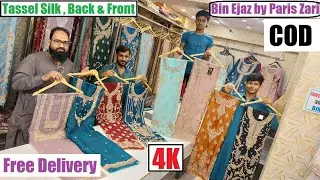 Bin Ejaz by Paris Zari ,Tassel Silk , Back & Front , Luxury #PartySuits2025 , Designer , bridal Maxi