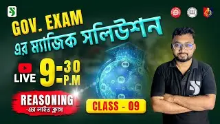 Chapterwise Reasoning Class - 9 | SYMBOLS AND NOTATION | RAILWAY/SSC/PSC/POLICE exams By Sukanta Sir