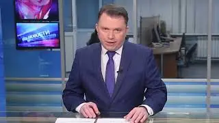 NEWS January 26