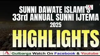 Highlight Mumbai Azad Maidan Ke SUNNI DAWATE ISLAMI&rsquo;S 33rd IJTEMA 2025