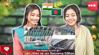 রেলস্টেশন নয় যেন বিমানবন্দর 🤩Cox's Bazar Iconic Rail Station | Uplift Bangladesh