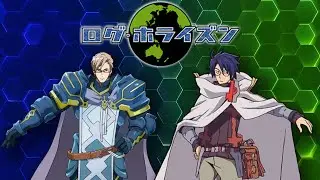 Fantasy & Politics ft. @dahdoodit8596 | Log Horizon Full Discussion