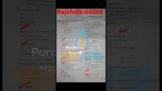 HSC Civics 1st Paper MCQ Solution 2023 | Rajshahi Board | ১০০% সঠিক উত্তর HSC 2023 Pouroniti MCQ ans