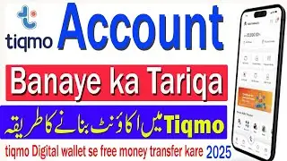 Tiqmo Money Transfer | Tiqmo Account Kaise Banaye | Tiqmo Account Open | Tiqmo app
