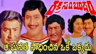 తెలుగు సినీ పరిశ్రమలో అలా నటించిన ఒకే ఒక్కరు సూపర్ స్టార్ కృష్ణ గారు..ఇంకెవ్వరూ టచ్ కూడా చేయలేరు..?
