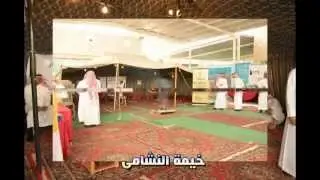 مونتاج لانشطة مدرسة أبي العاص بن الربيع الابتدائية بالرياض الأستاذ / أحمد بن ناصر الشريف