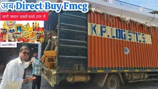 फ्री जैसे Offers में  Direct From Warehouse Shubh Enterprises jaipur || *Big Announcement * GST 2.0 