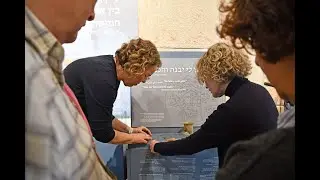 New archaeological exhibition at the Israeli Knesset -The Parliament Building&rsquo;s 60th anniversary