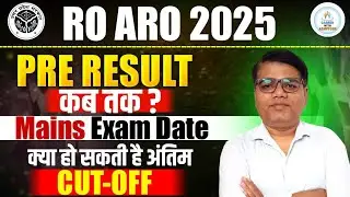 RO ARO 2025! When will the Prelims Result be out? When will the Mains Exam be out? What could be ...