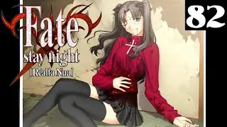 Kotomine's Gone Too Far... | Fate/Stay Night [Fate Route] Part: 82 w/ChillaDeX
