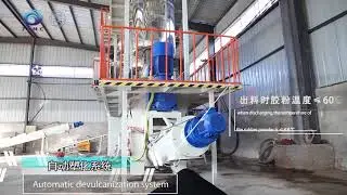 waste tire recycling line / reclaim rubber production line