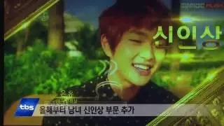 [tbsTV] 연기파배우들 한자리에&hellip;'신스틸러 페스티벌'