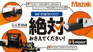 【MF-TOKYO2025】