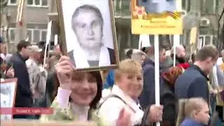 День памяти и скорби