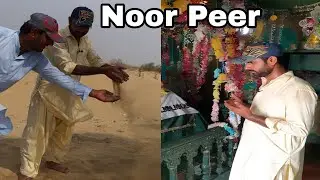 Noor Peer | Vlog | Sindh Vlog | Mirpur Mathelo Vlog | Daharki vlog | Pakistan vlog | traviling |