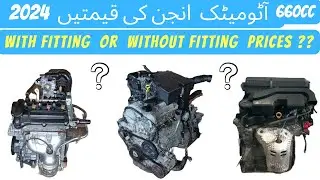 660cc Automatic Engines Prices With Fitting Or Without Fitting ? || Which Engine Is Best For Swap !!