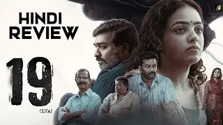 19 1 A Malayalam Movie Hindi Review | 19(1)(a) Review In Hindi | Vijay Sethupathi | 191a