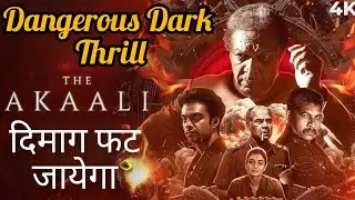 Akaali Movie Review | Akaali Review | Dangerous Dark Thriller 