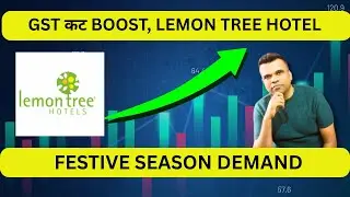 Lemon tree hotels share latest news | GST rate cut Impact on Lemon Tree Hotels| Festive season Share