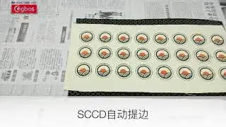 Laser Label cutting machine for embroidery patches, woven label, digital printing designs