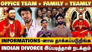 “கணவன் மனைவிக்குள்ள சண்டை வரலனா செத்து போயிட்டீங்கனு அர்த்தம்” - Bhagavan Nithyanandar!