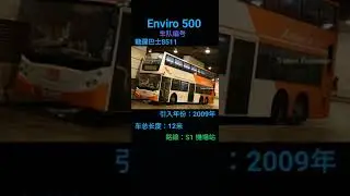 #e500mmc