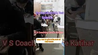 2nd day Class 10 test Science By Pappu Sir @career_guide_katihar #viral #short #youtube #shorts