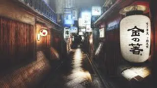 Loudside - Samurai