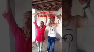 ye hoti 🤭hai🙆 Punjabi🤣😂 style#jabrdast #shorts comedy 🙊video