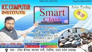 #viral #computer #technical #technical #shots #icccomputerinstute #bhatparrani #icc #computer