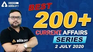 Best 200+ Current Affairs for SBI Clerk Mains, SBI PO, IBPS RRB 2020 | 2 July 2020