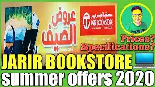 Jarir Bookstore Summer Sales 2020 for LAPTOPS and TABLETS| مكتبة جرير عروض الصيف