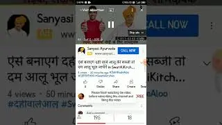 UCHANNEL UNLIMITED COINS HACK || HOW TO INCREASE SUBSCRIBE ON YOUTUBE|| UNLIMITED HEARTS HACK