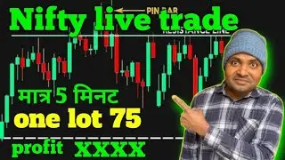 🔥 Live Trading Nifty 50 Today | Real Profit & Loss | Market Education