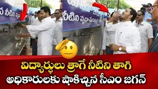 CM YS Jagan Simplicity In Public Meeting @ Adoni | Kurnool District | Jagananna Vidya Kanuka | BM