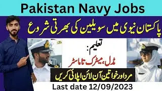Pakistan Navy Civilian Jobs 2023 - Join Pak Navy Jobs 2023 - How to Online Apply Pak Navy Jobs