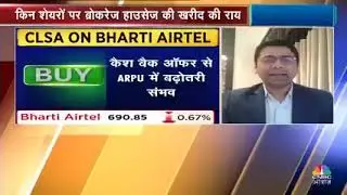 DEALING ROOM WITH YATIN MOTA &bull; BHARATI AIRTEL SHARE &bull; CNBC AWAAZ