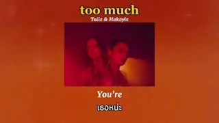 [THAISUB] Too Much - Talia Perese & Makayla