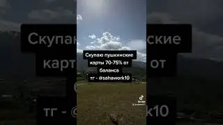 #деньги #деньги #работа #рек #амина #рекомендации #дагестан