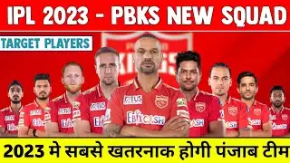 Punjab Kings Squad 2023 | PBKS Target Players 2023 | Punjab Kings New Squad