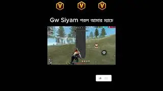 V badge Gw siyam 2M পরল আমার ম্যাচে ||  #ffshorts #freefire #JNTM GAMING