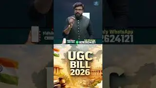 Watch this || UGC Bill 2026