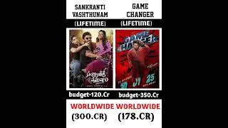 SANKRANTI VASHTHUNAM VS GAME CHANGER BOX OFFICE COLLECTION VIDEO #shortvideo #shortsviral