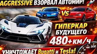 ⚡ALT AIRA SHOCKED THE AUTO WORLD! 480+ KM/H Future Hypercar Destroys Bugatti & Tesla 🚀 