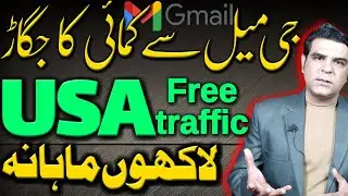 Without investment earn money | Online earning | Affiliate marketing | CPA marketing | Adsterra 🚀