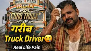 EURO TRUCK SIMULATOR 2 | GAREEB DRIVER | #ets2 #stream #shortslive #shorts #live #2026