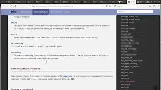 Разбор задания №1 -- Создание простого сайта на PHP MYSQL