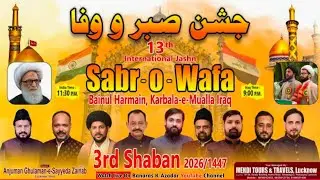 Jashn Sabr o Wafa 2026 | 3 Shaban 1447 | Bainul Haramain Karbala #iran #viral #trendingshorts #iran