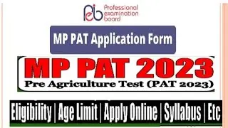 MP Pre-Agriculture Test 2023 (MP PAT) l Exam alert